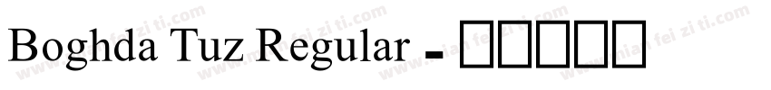 Boghda Tuz Regular字体转换